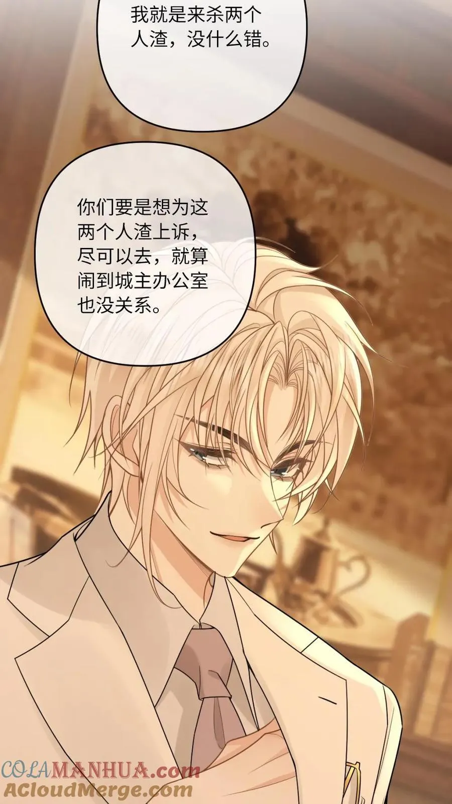 第109话 深情告白6
