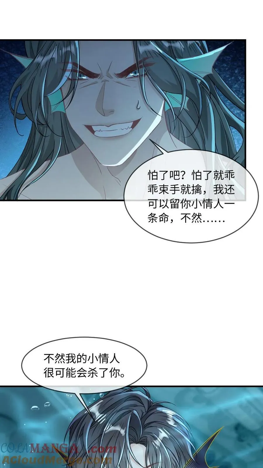 第164话 戏精矜矜12