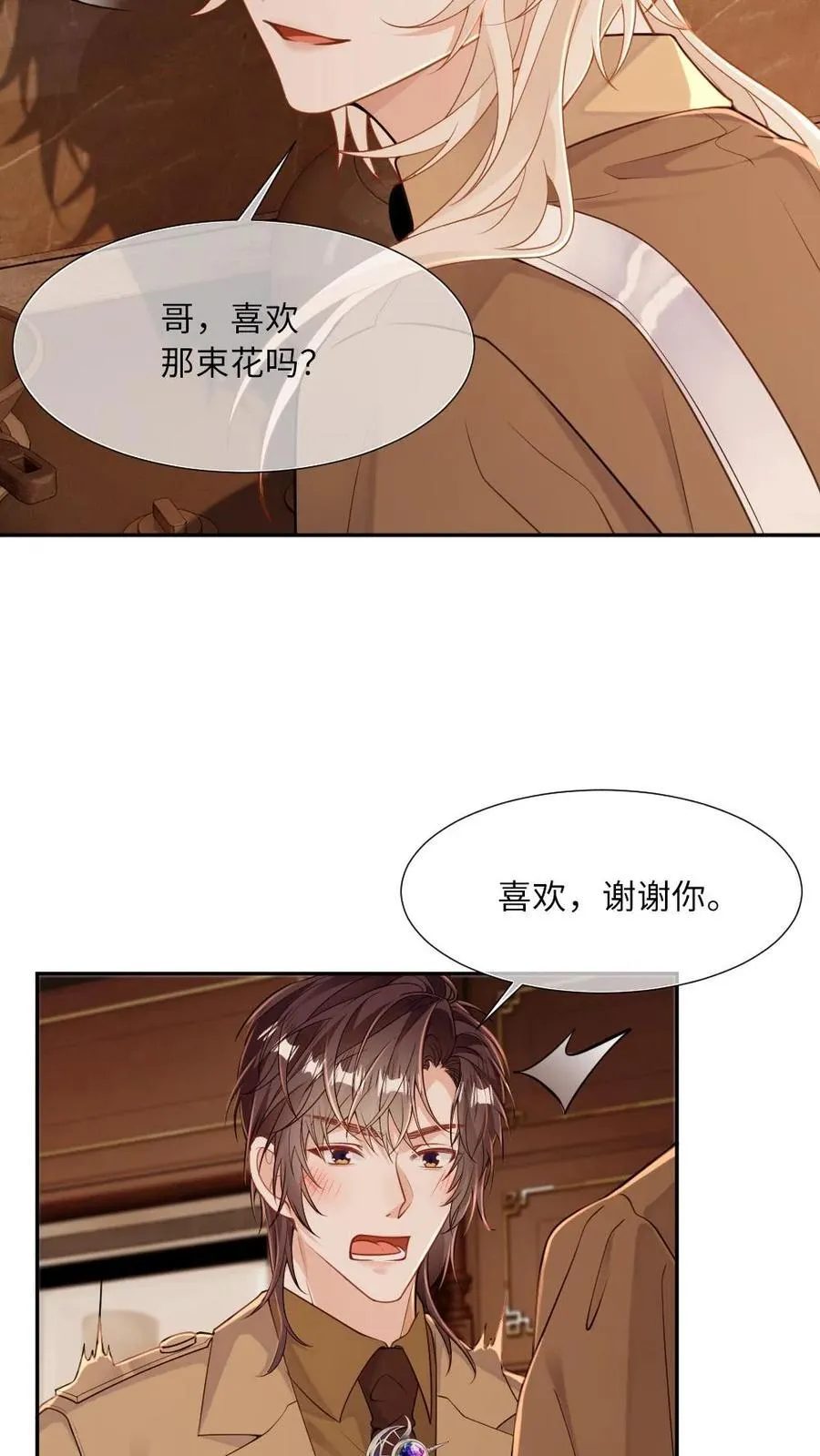 第175话 撑腰7