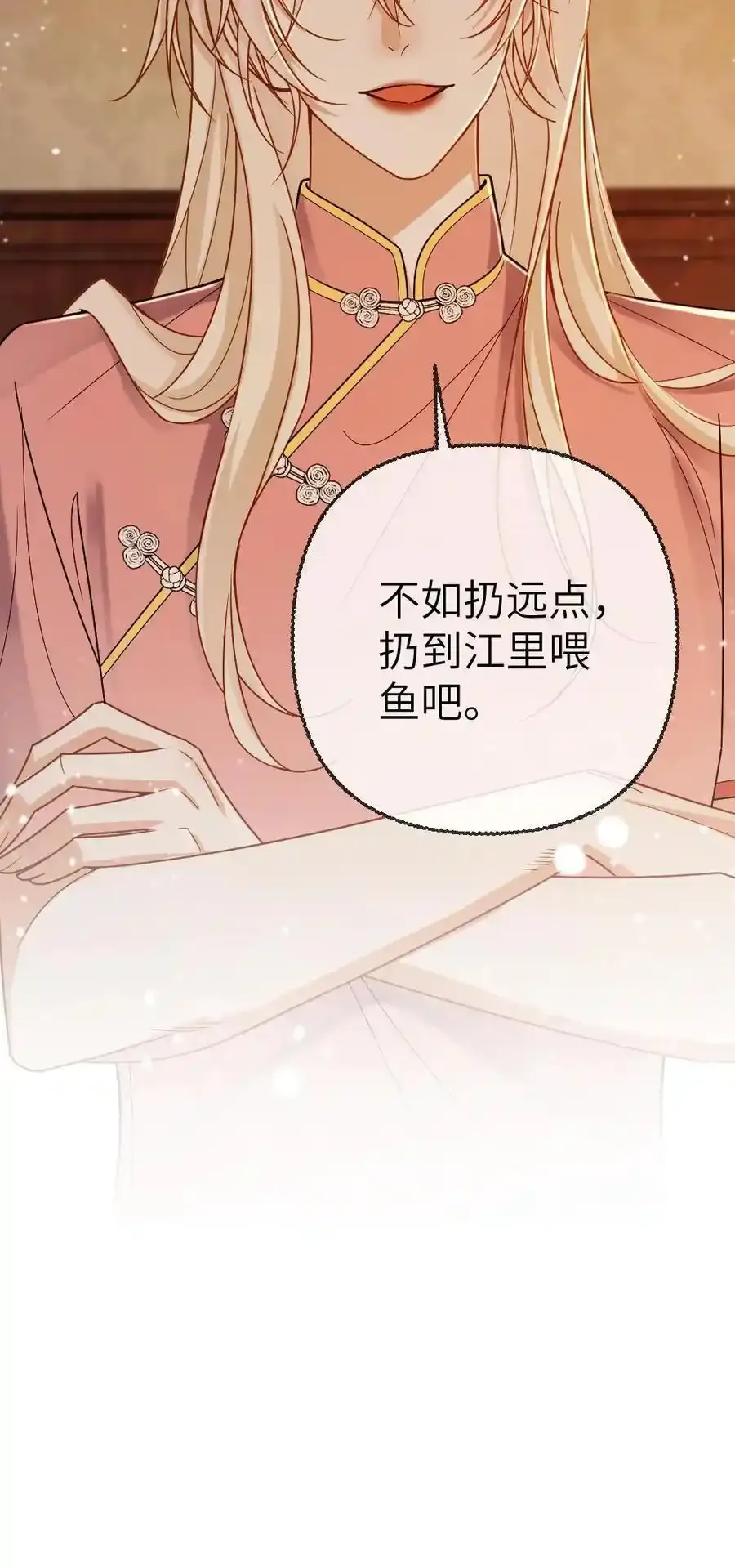 第95话 打脸小人31
