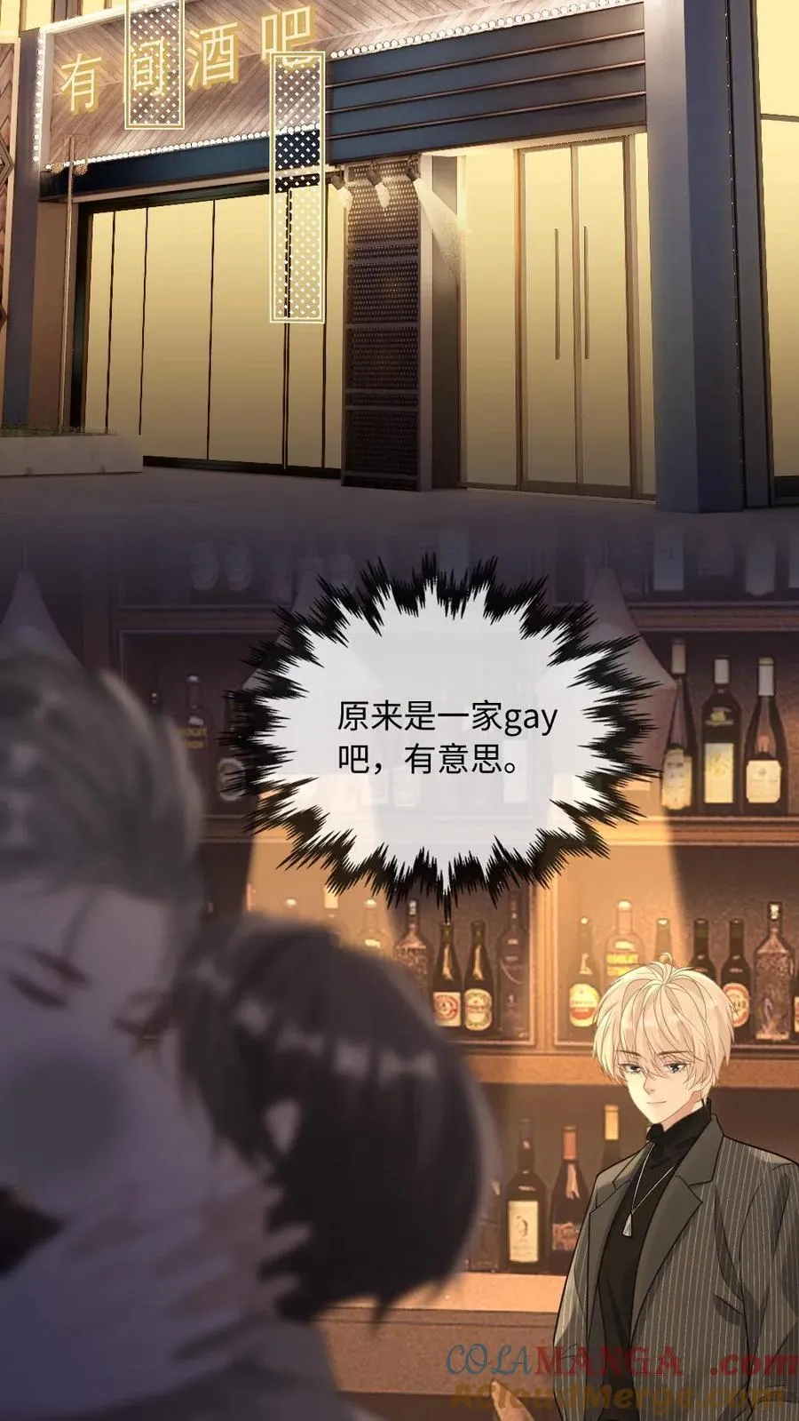 第135话 洛狐狸？！12