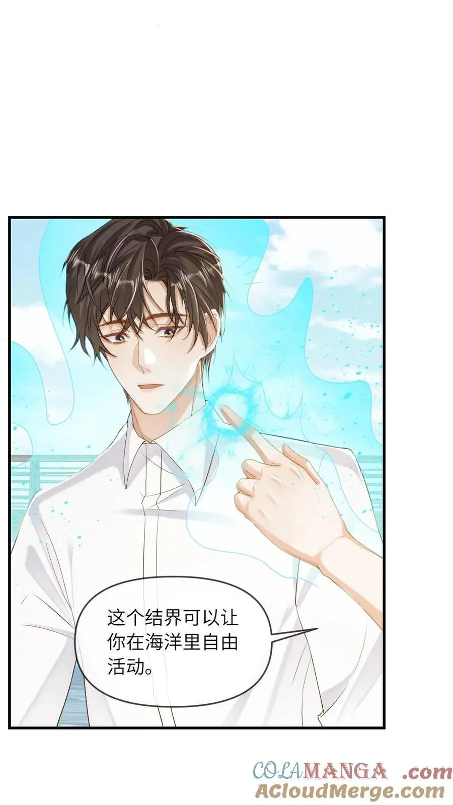第161话 回到大海20