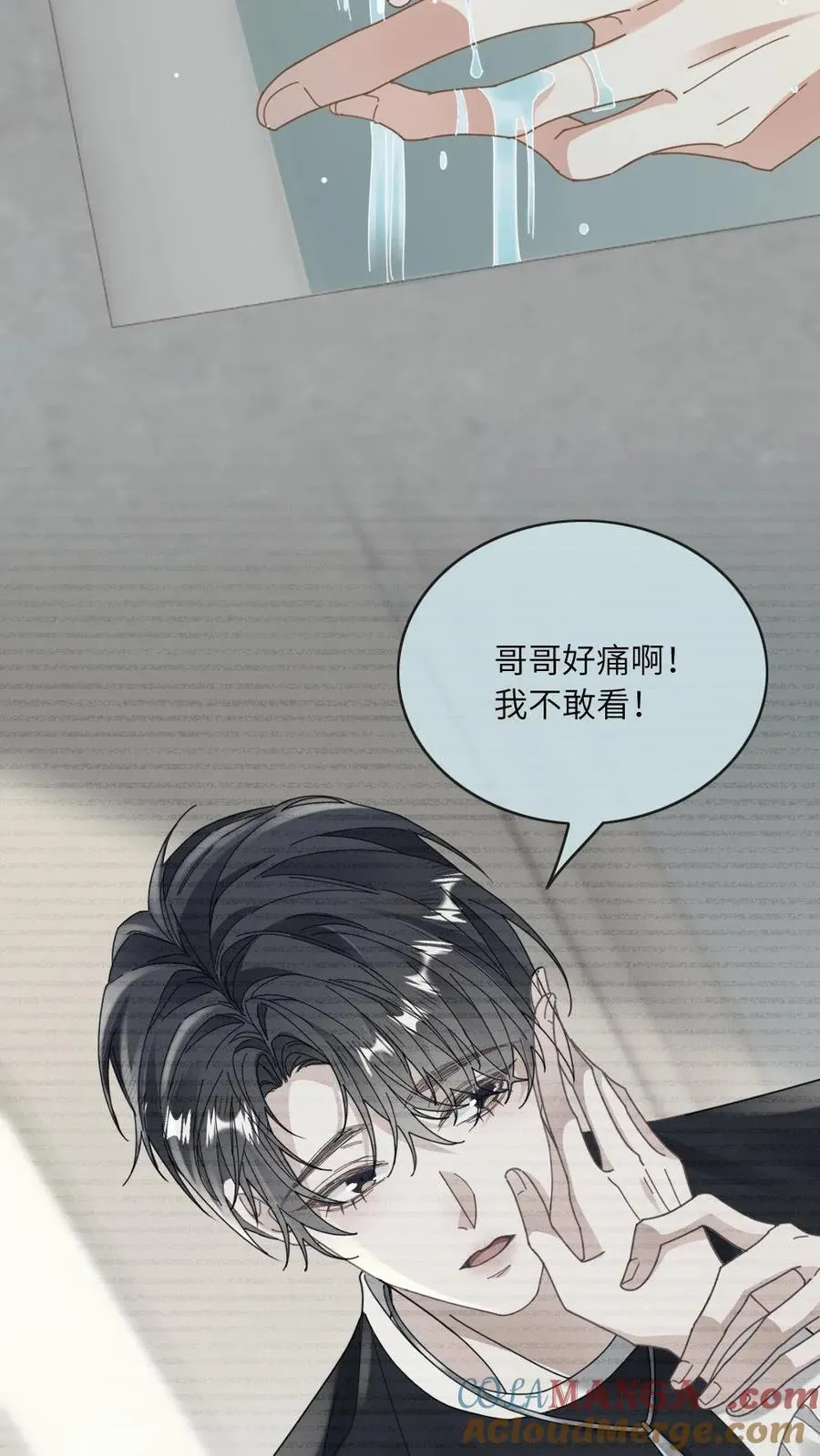 第118话 跟定你了12