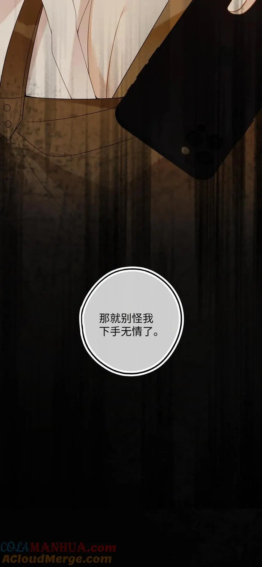 第28话 诡计多端的狐狸22