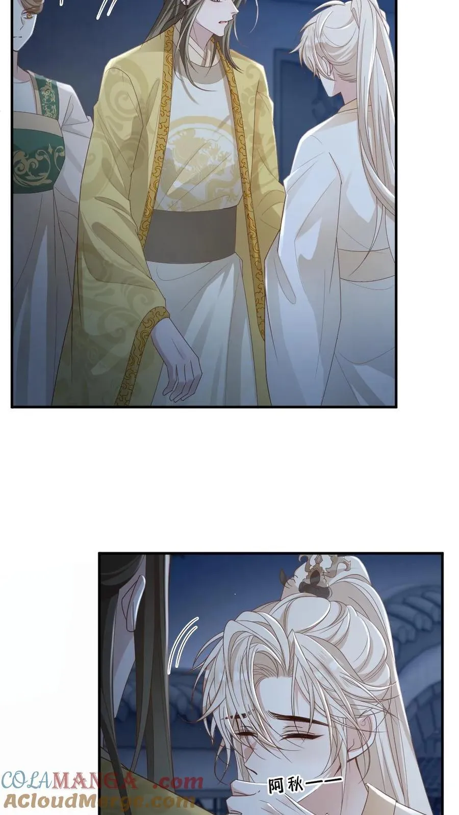 第215话 暧昧拉扯24