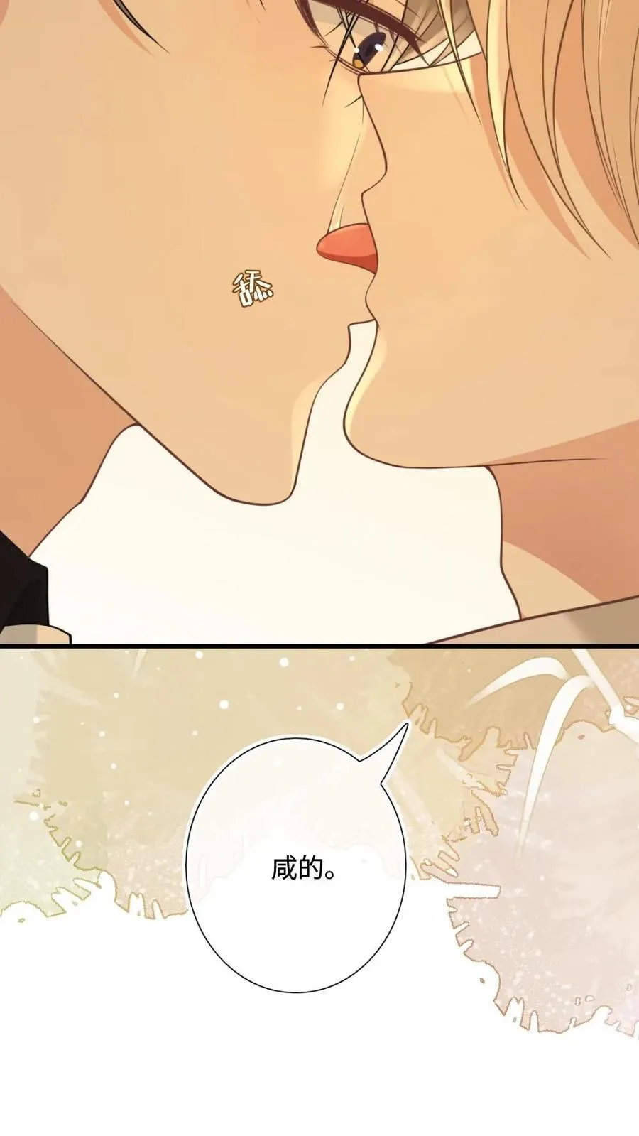 第105话 永远别离开我19