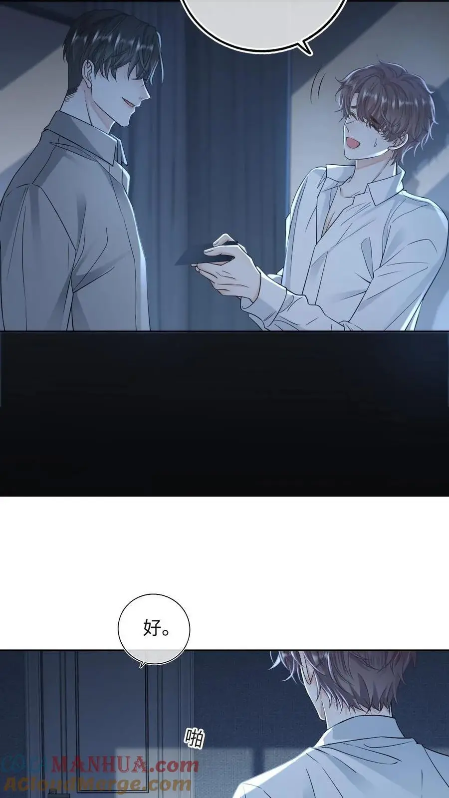 第40话 最后的疯狂20