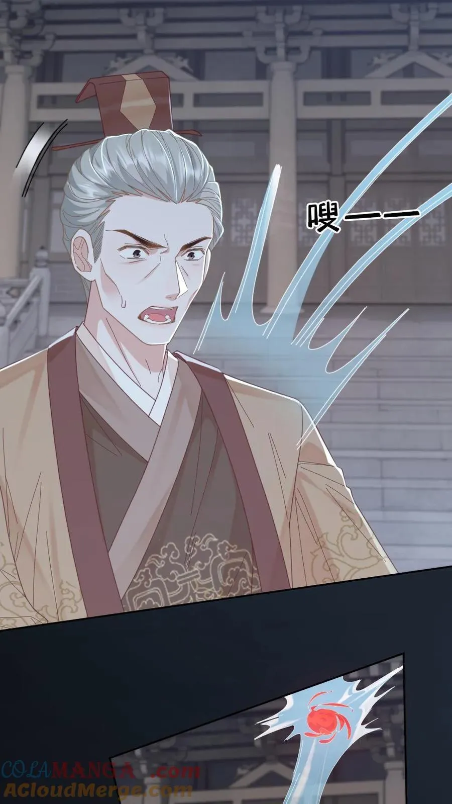 第229话 我来做月家的家主20