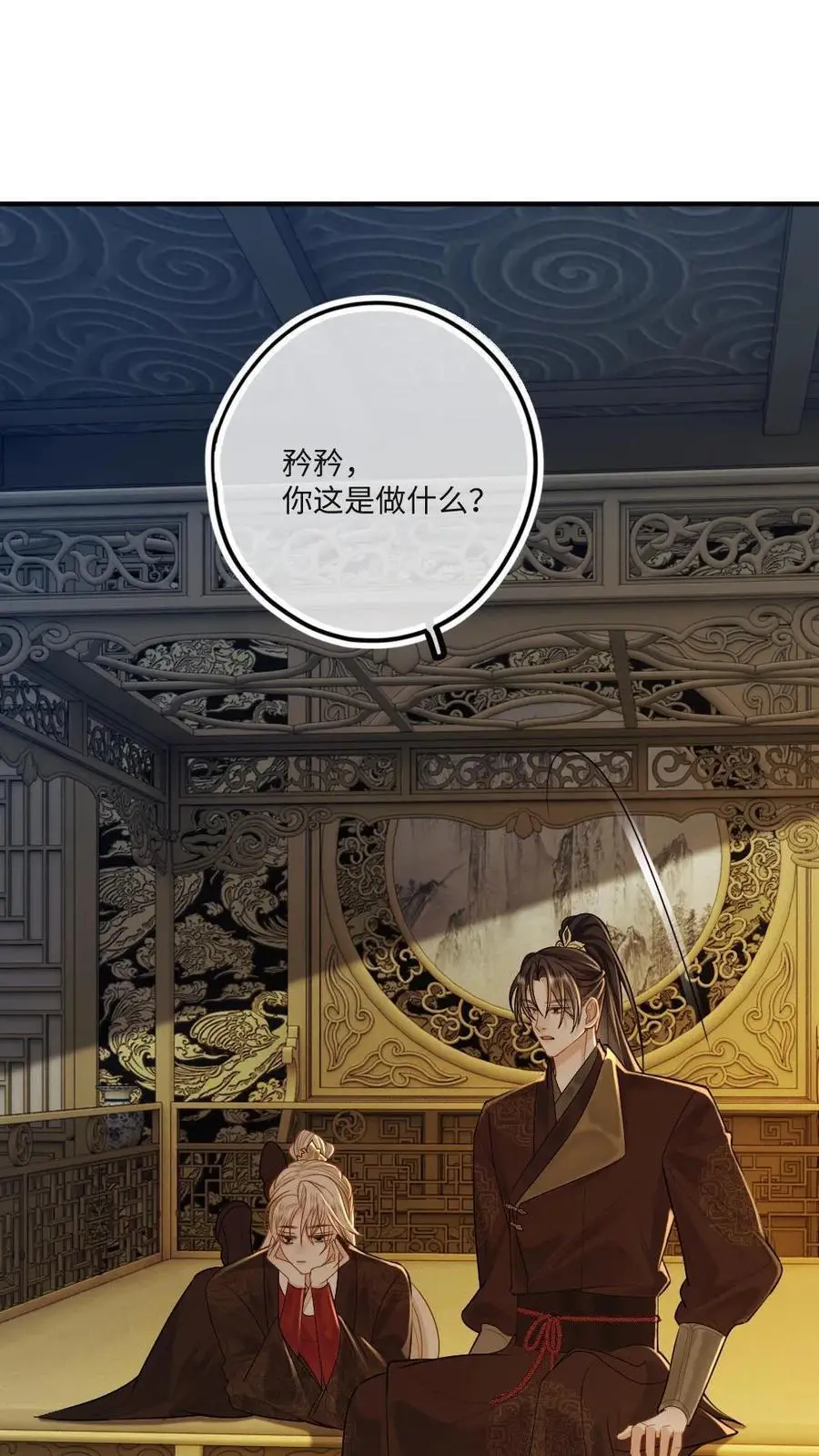 第76话 大补药膳1