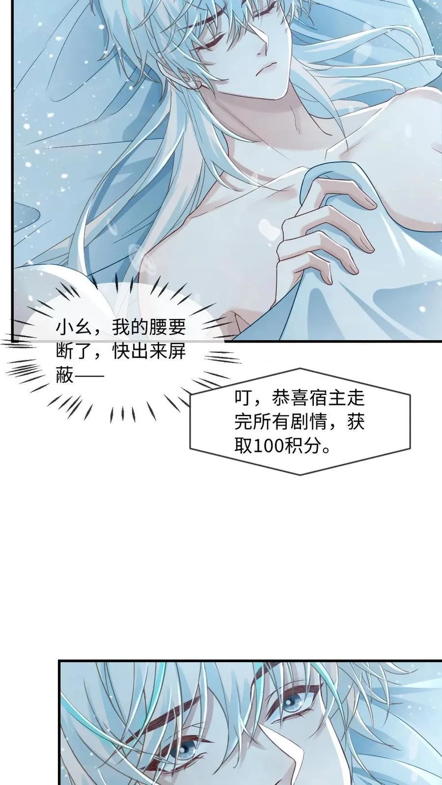 第168话 新位面开启！5