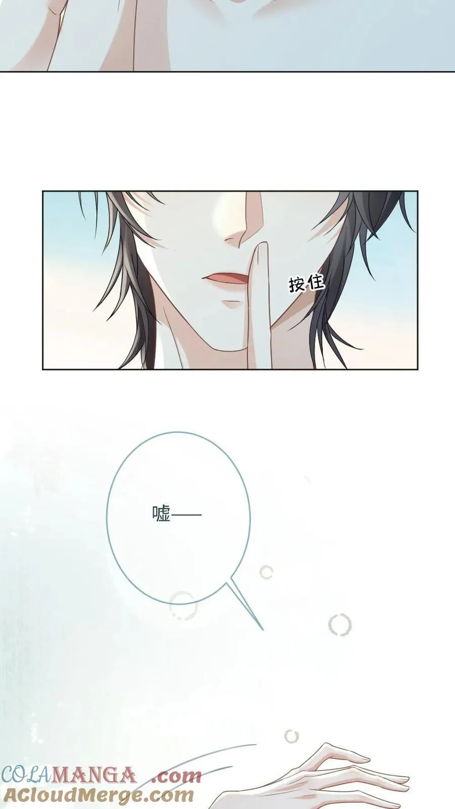 第179话 成为你唯一的血仆12