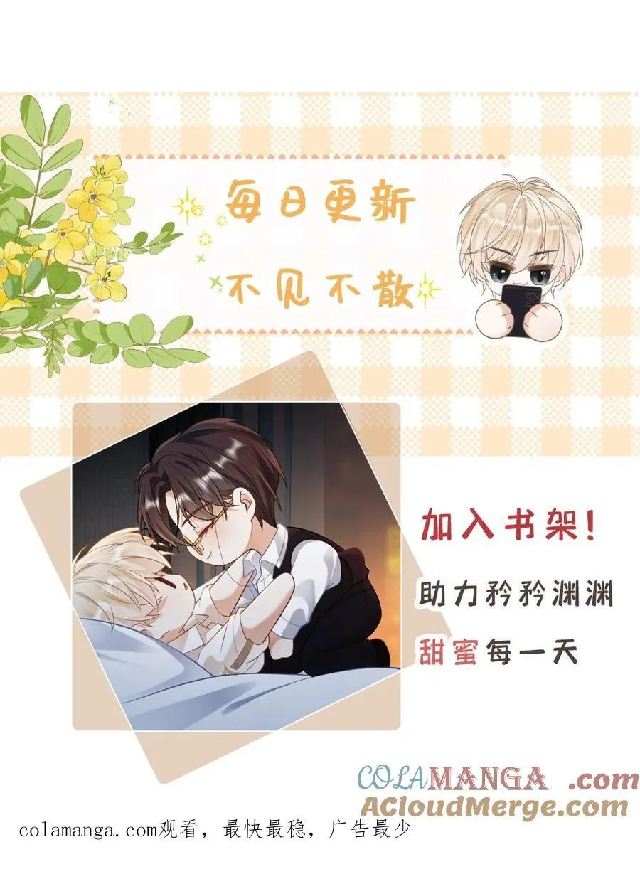 第136话 美丽的梦28