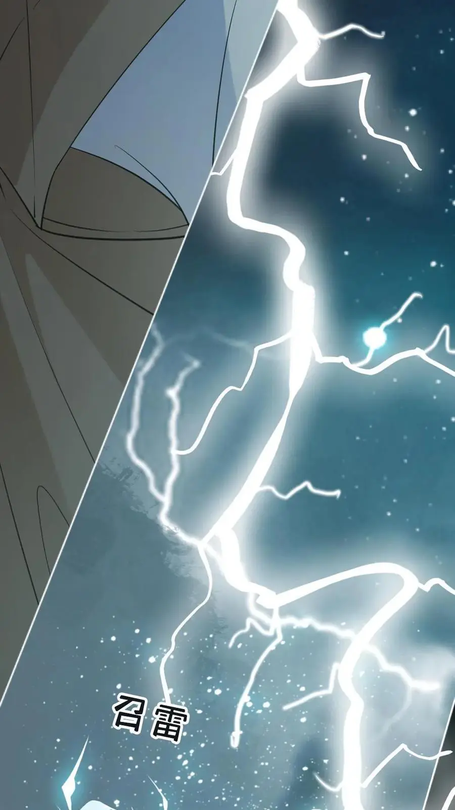 第34话 去地狱给我探探路5