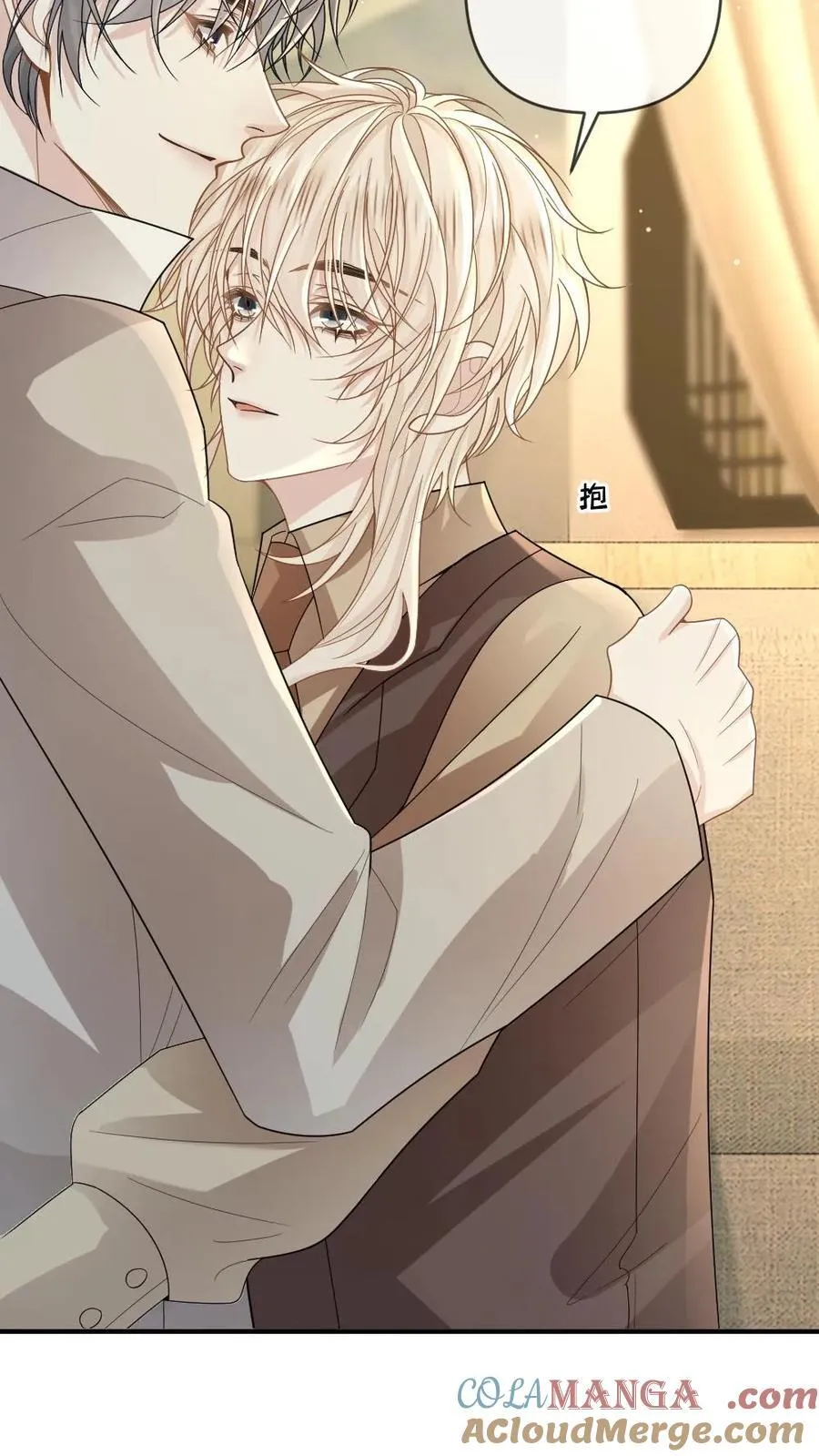 第195话 哄“老婆”开心方法16