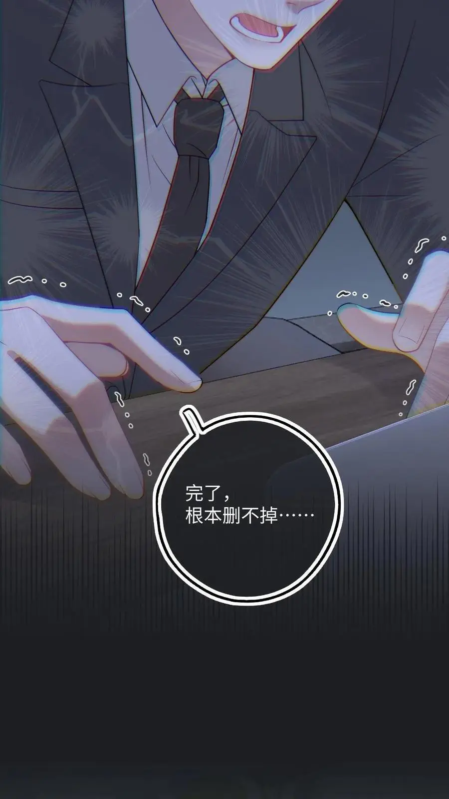 第29话 来劫个色7