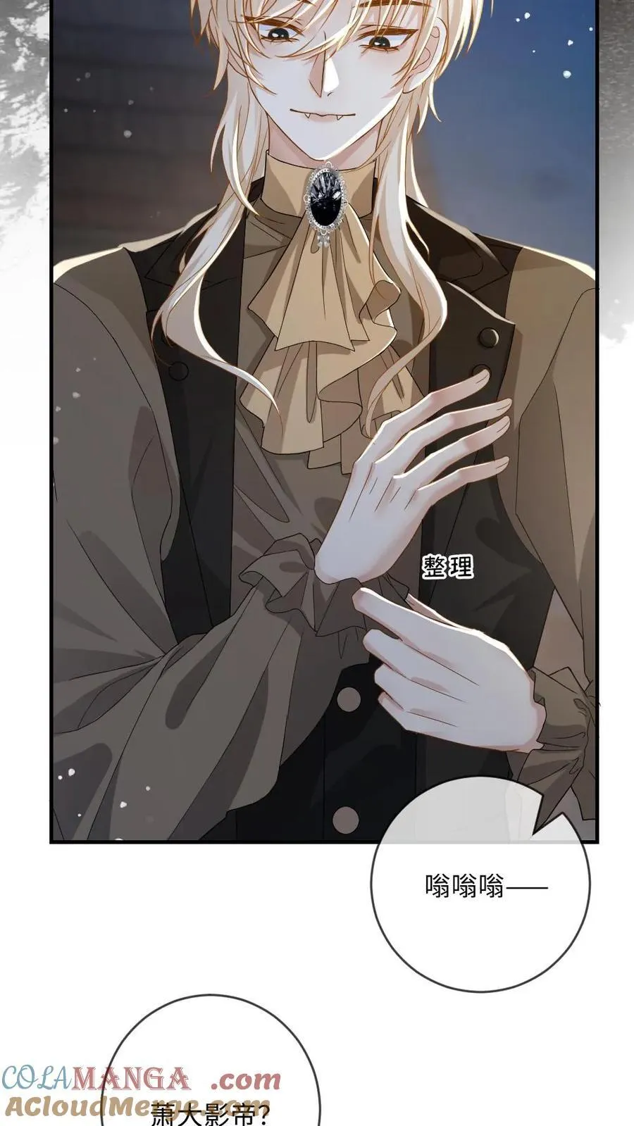 第170话 谁才是猎物14