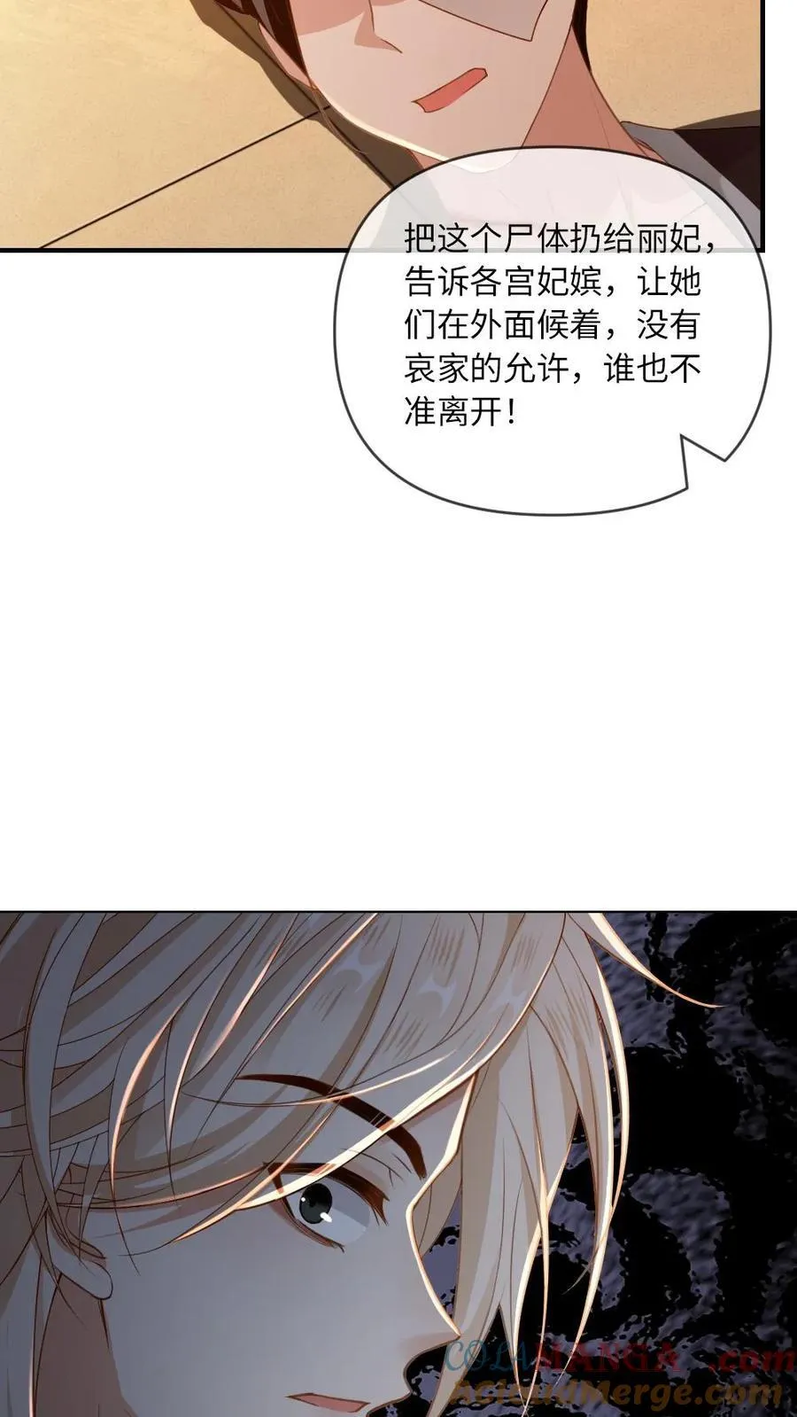 第211话 “废物”大变身20