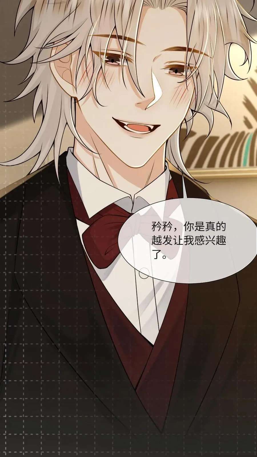 第193话 他是我的人15