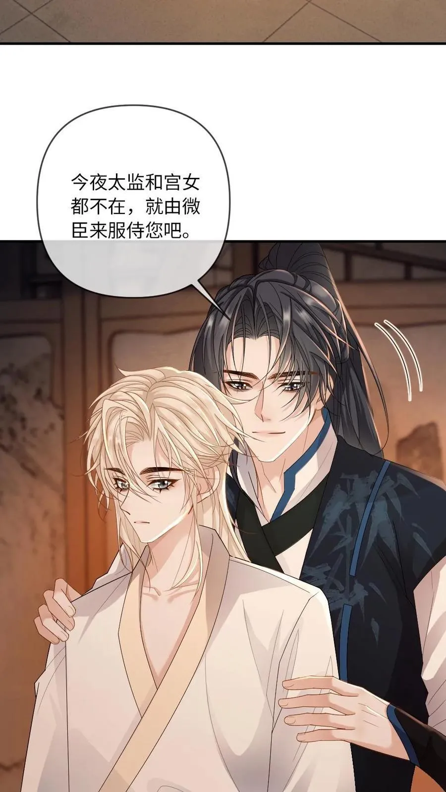 第221话 浴室诱惑27