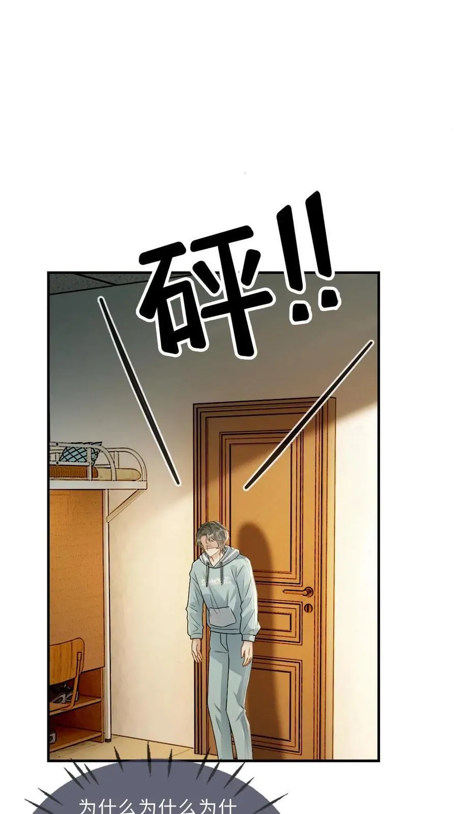 第191话 身份暴露？！27
