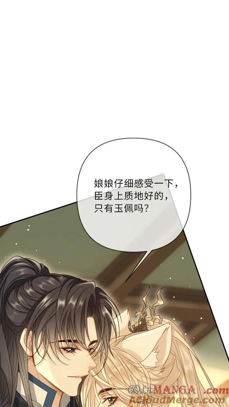 第214话 猫耳play20
