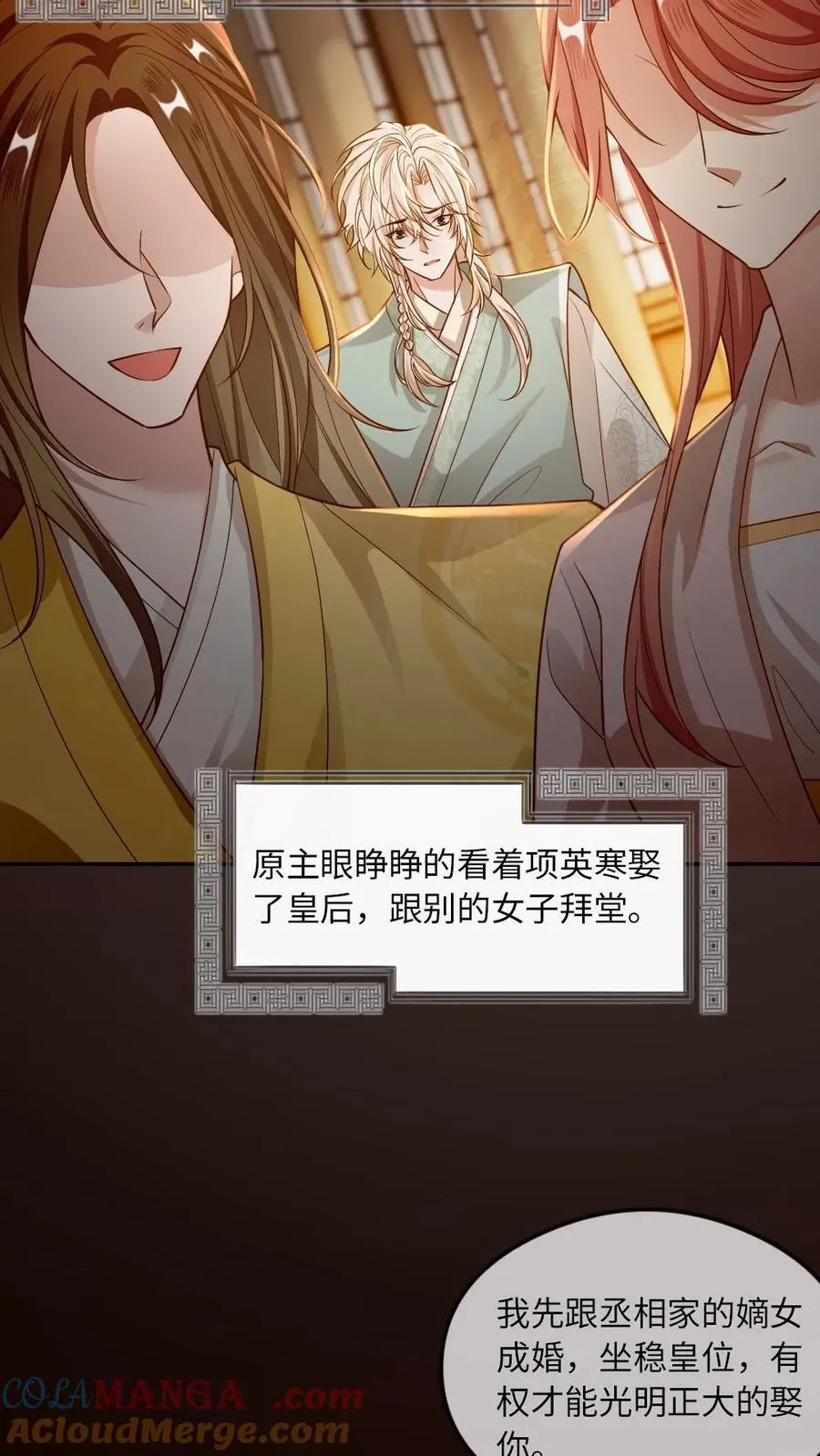 第209话 猫妖14