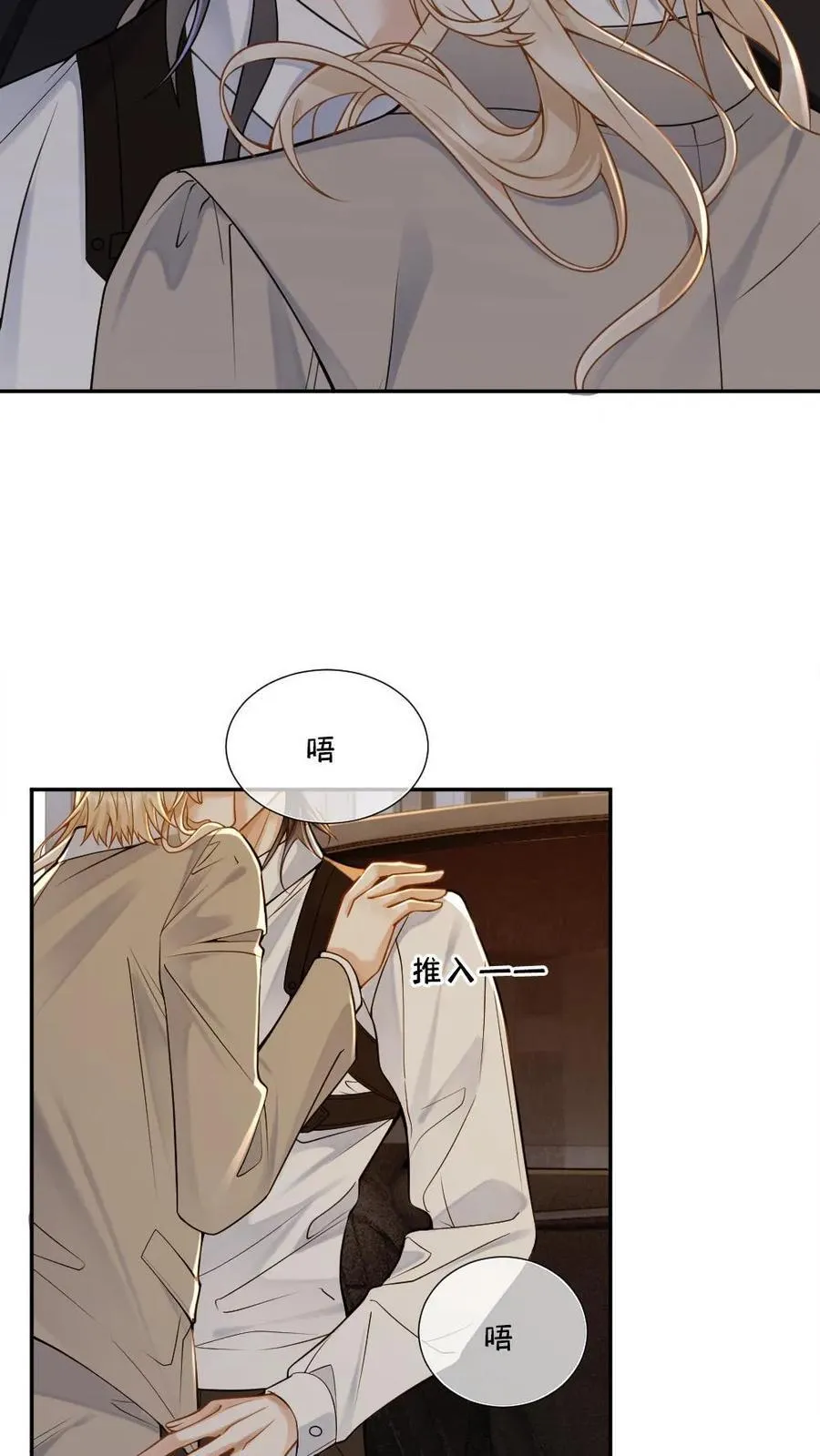 第196话 车内play5