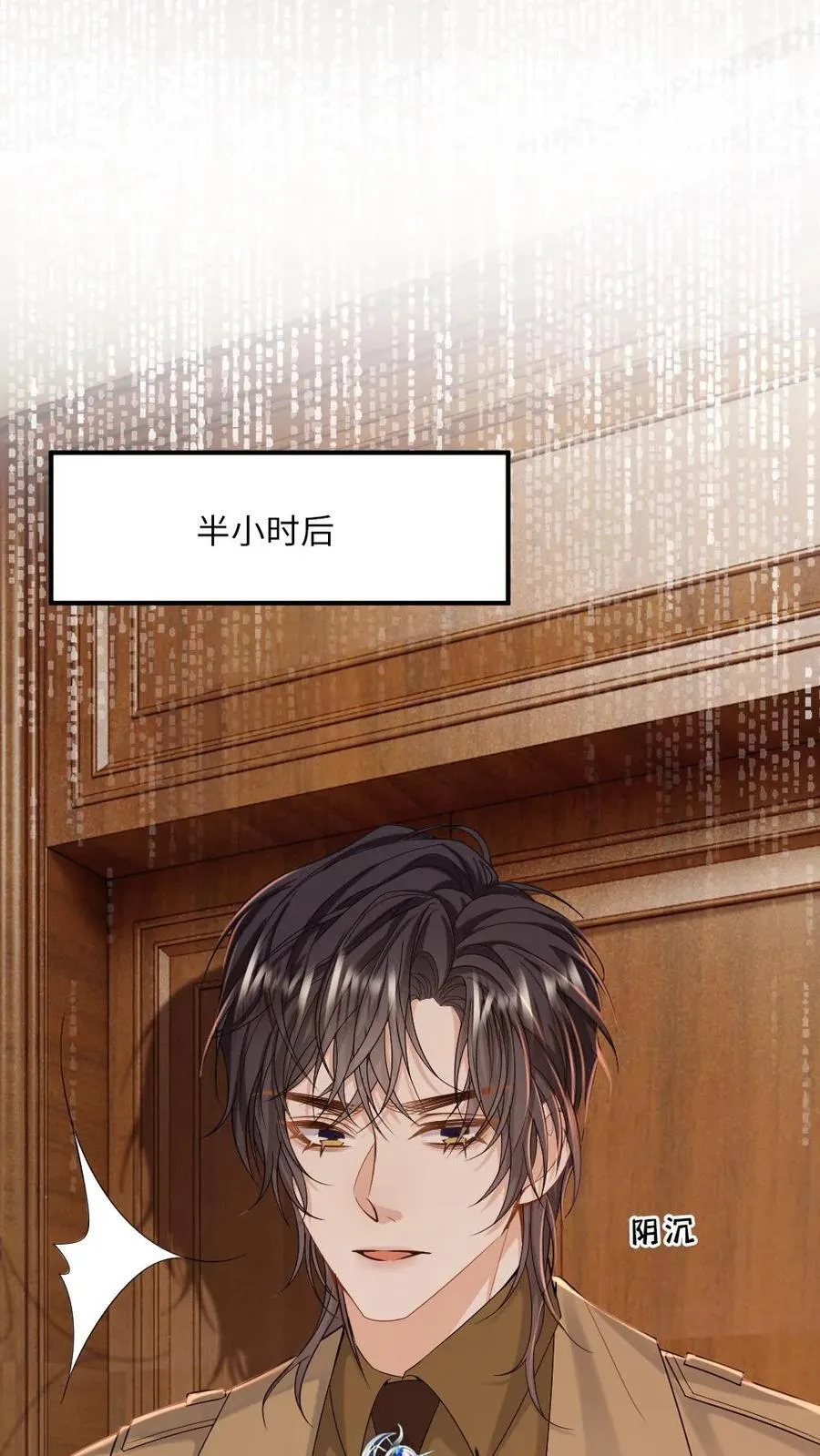 第175话 撑腰25