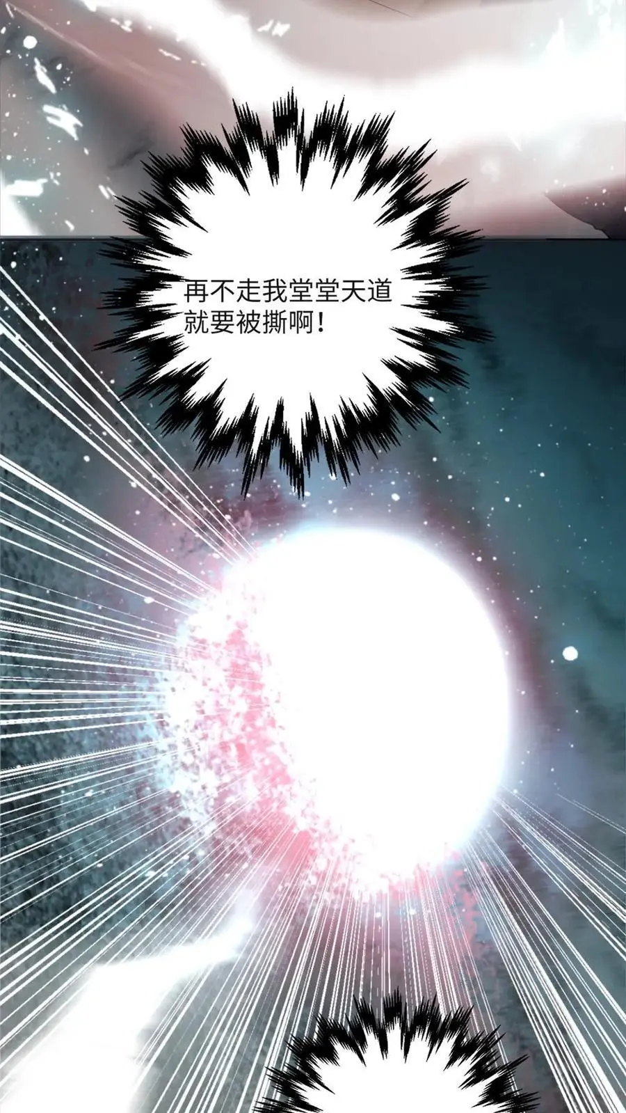 第35话 有他陪就好了3