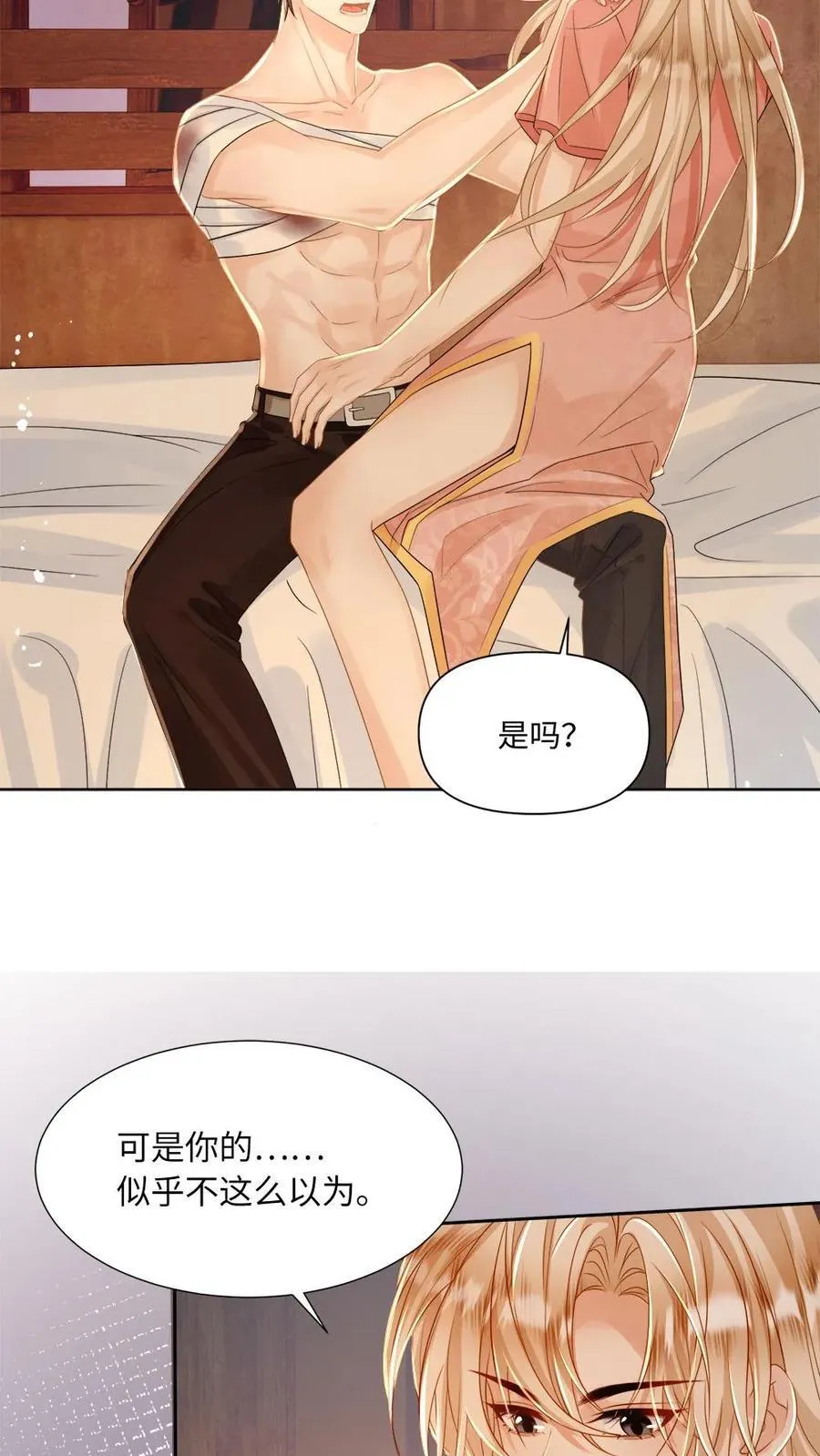 第93话 意外接触5