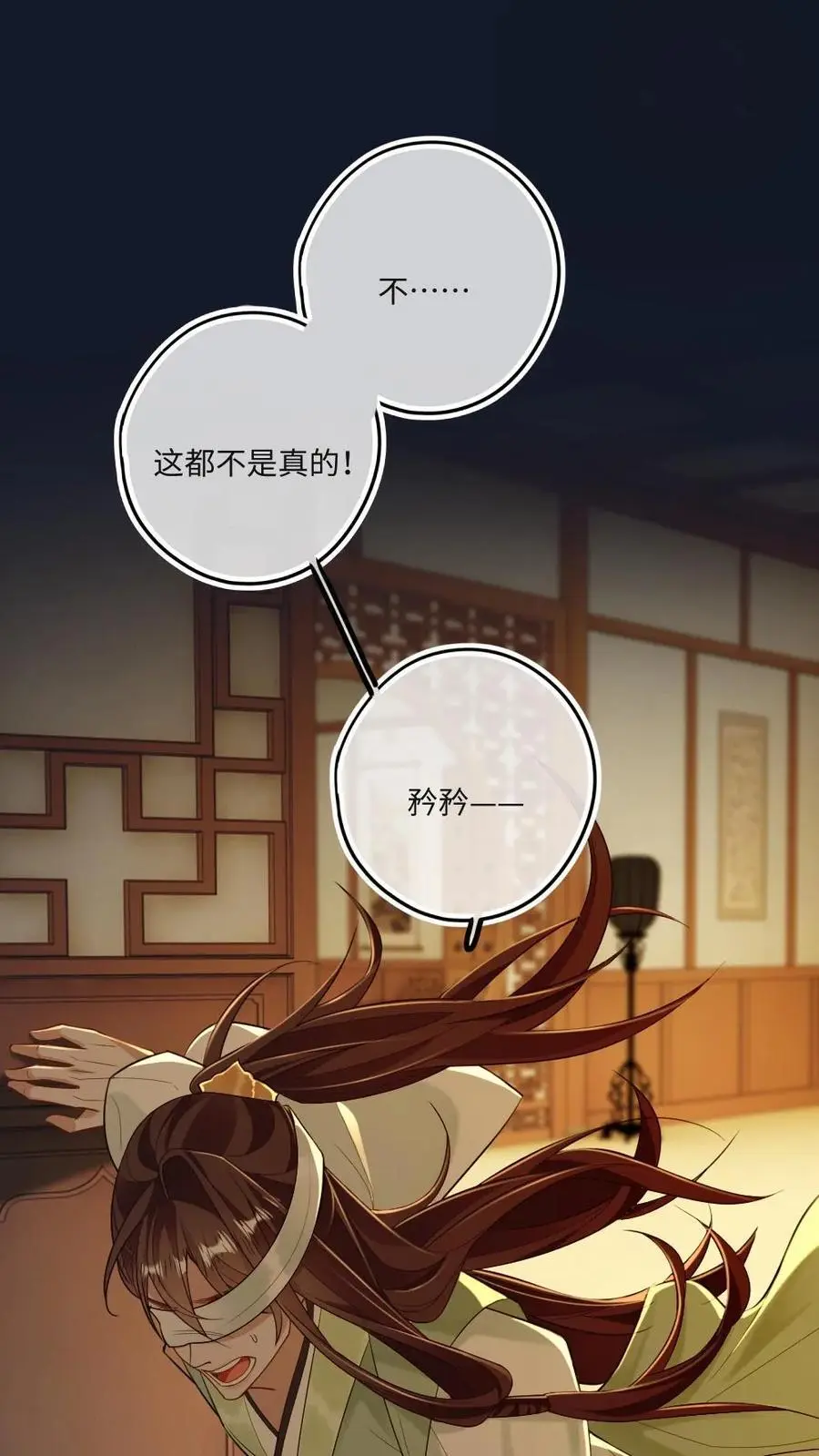 第73话 投入大狱1