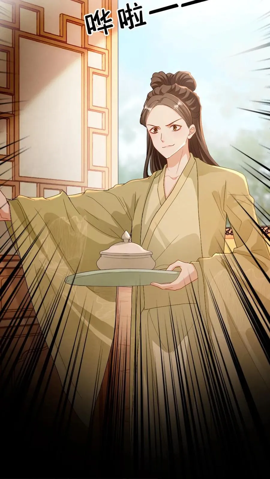 第231话 登基15