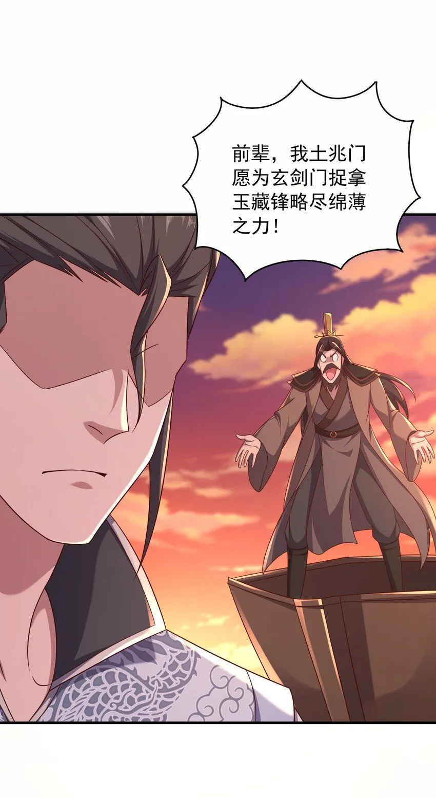 43敌人再来9