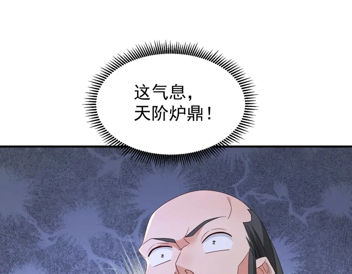 75五行灵气139