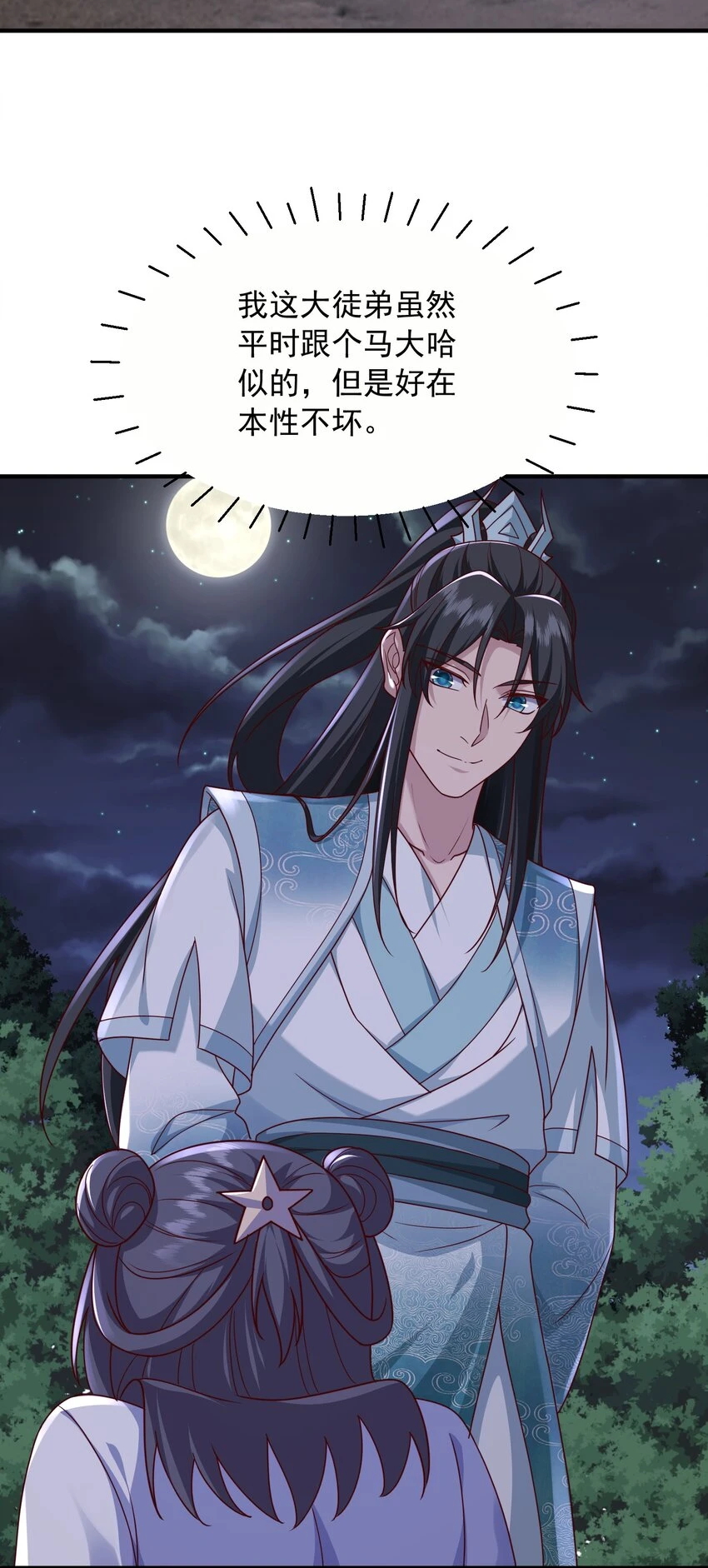 20破禁之法33