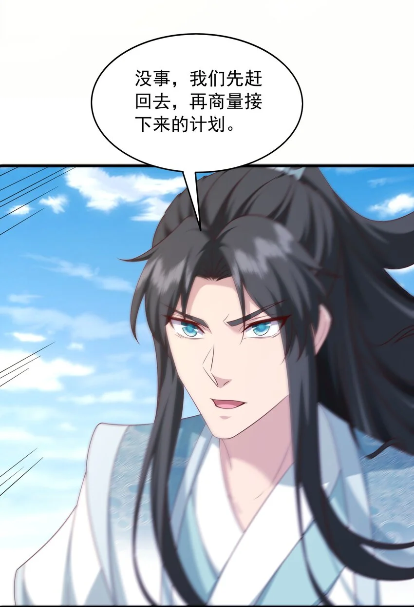 25我还没发力呢！13