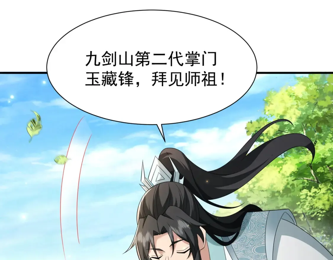 84土傀儡开路105