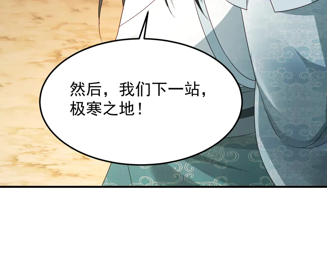 77五行灵珠56