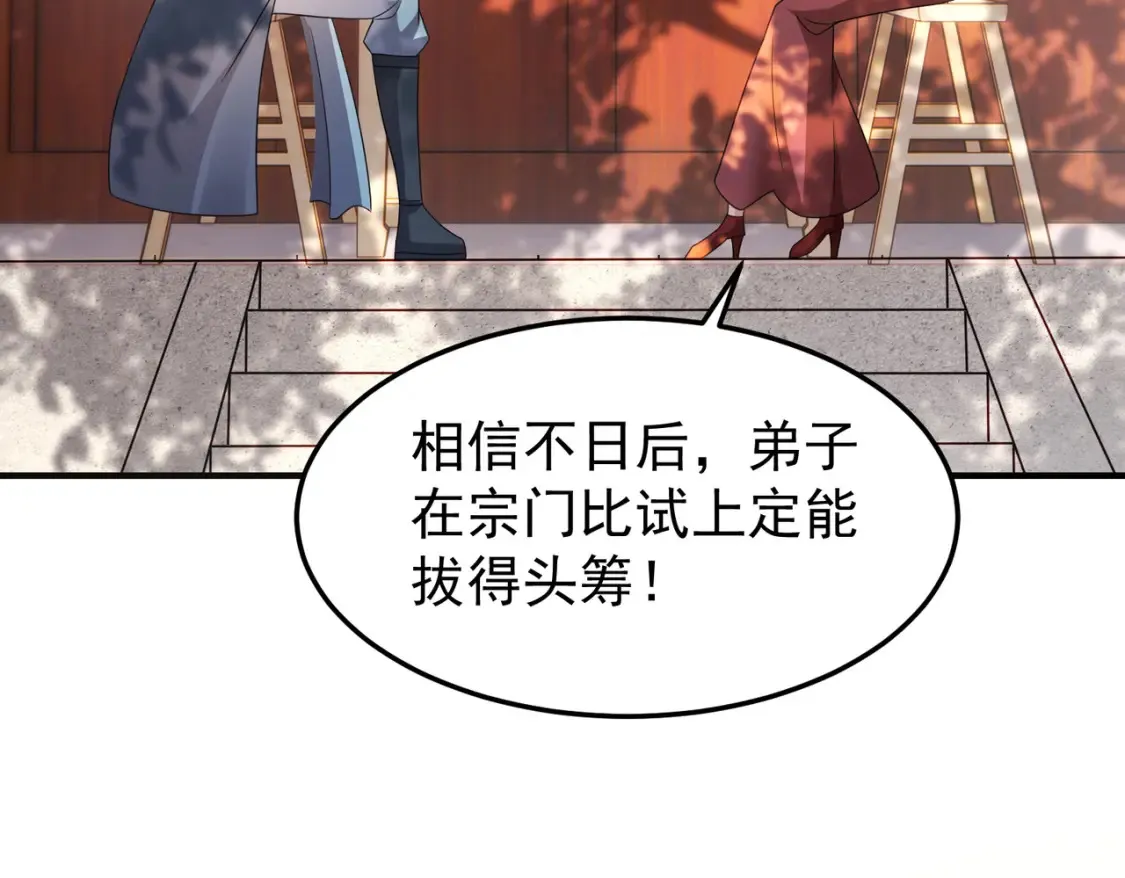 75五行灵气49