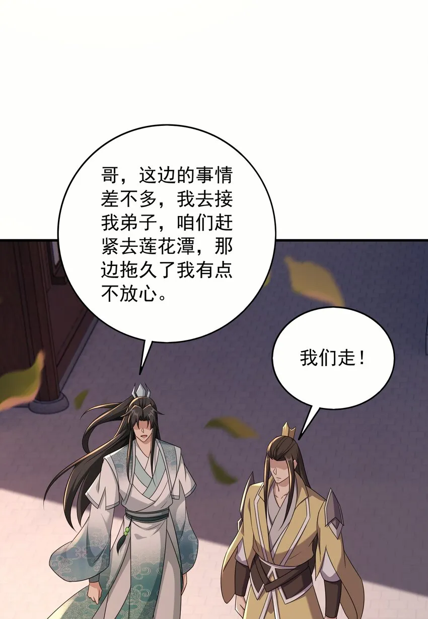 40破阵38