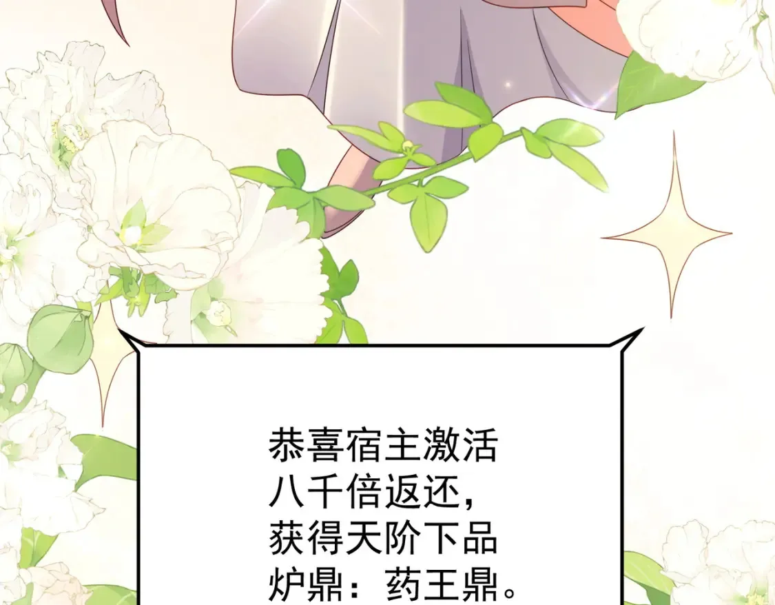 75五行灵气121