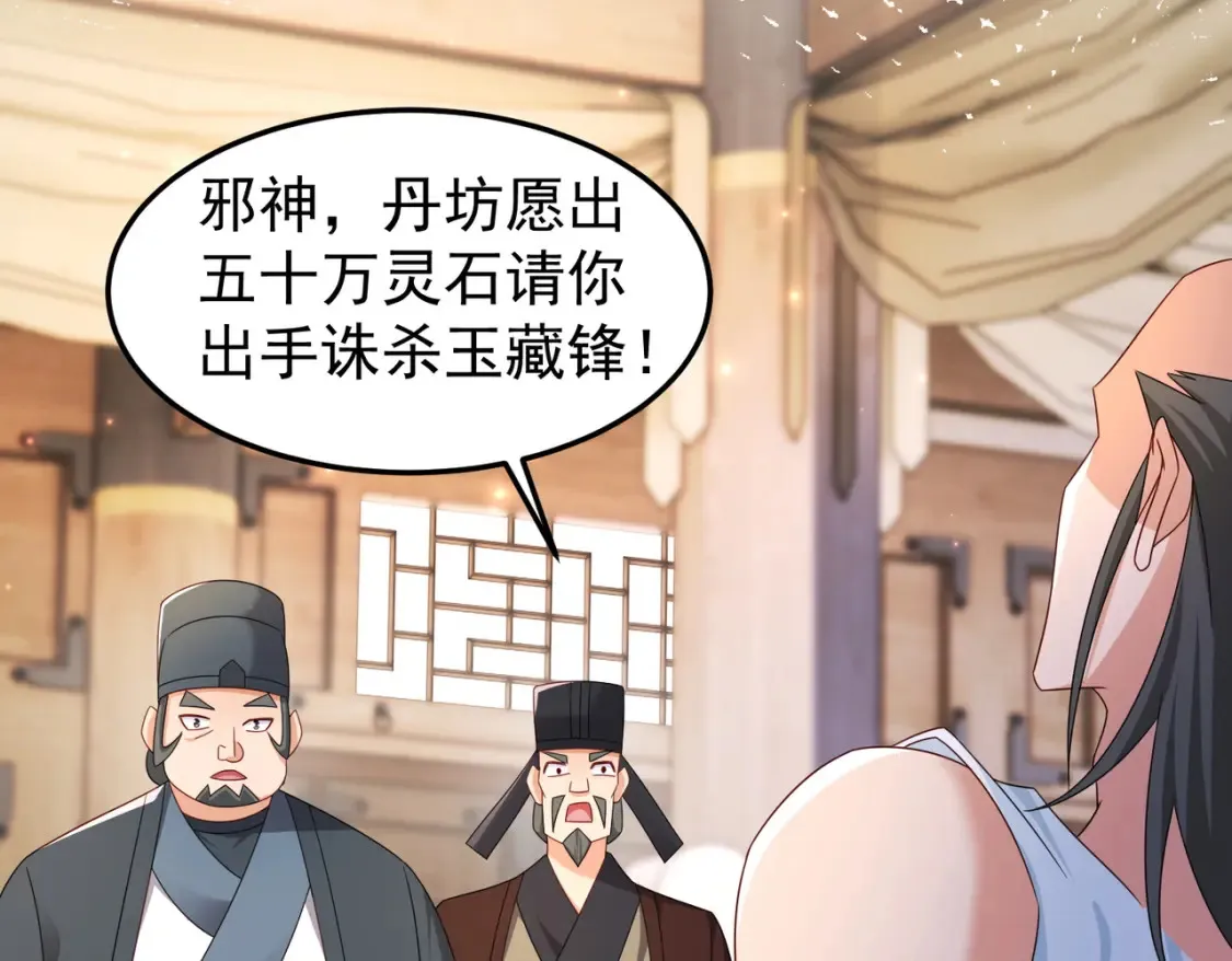 69水云邪神37