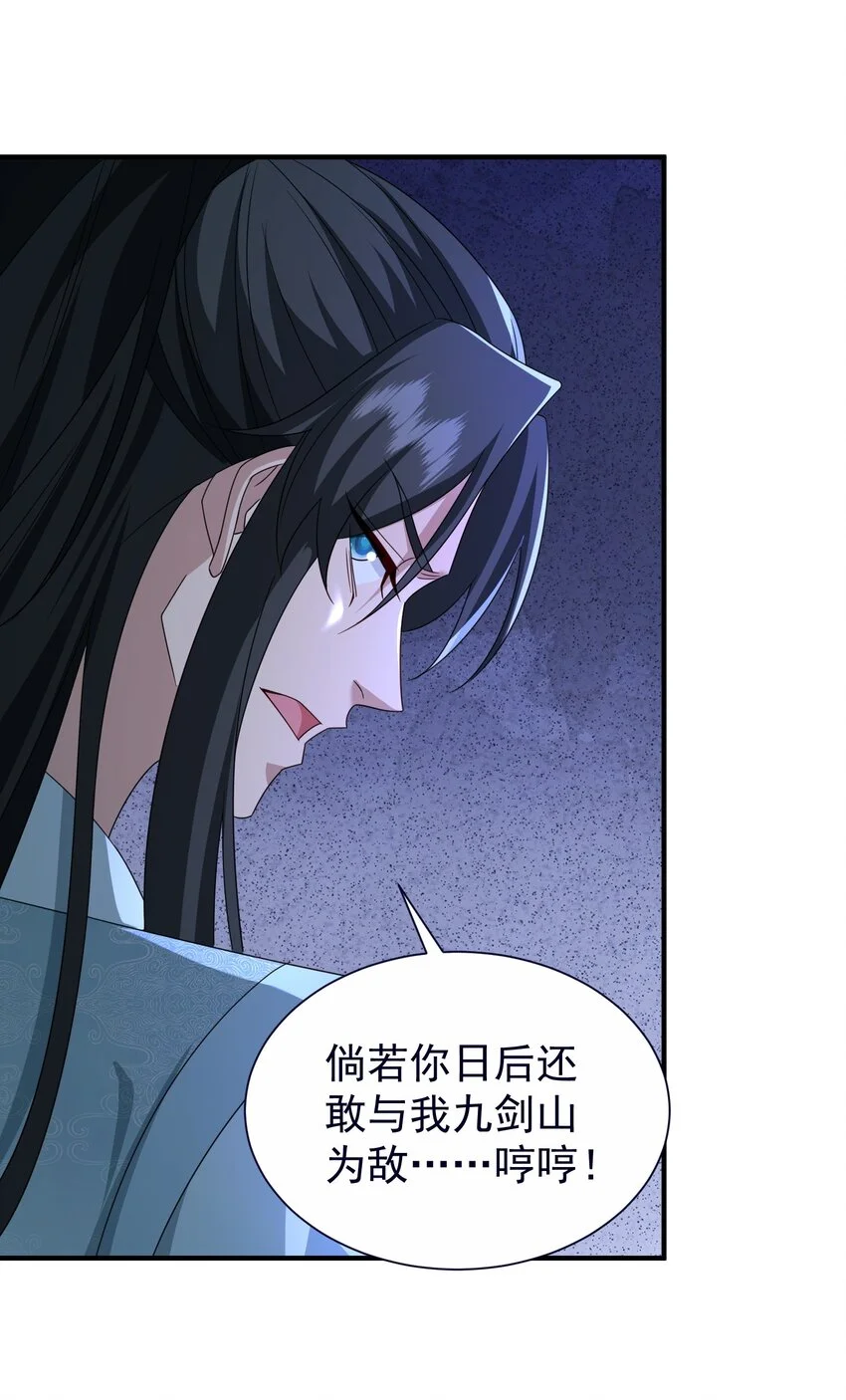 59谁敢与我一战？7