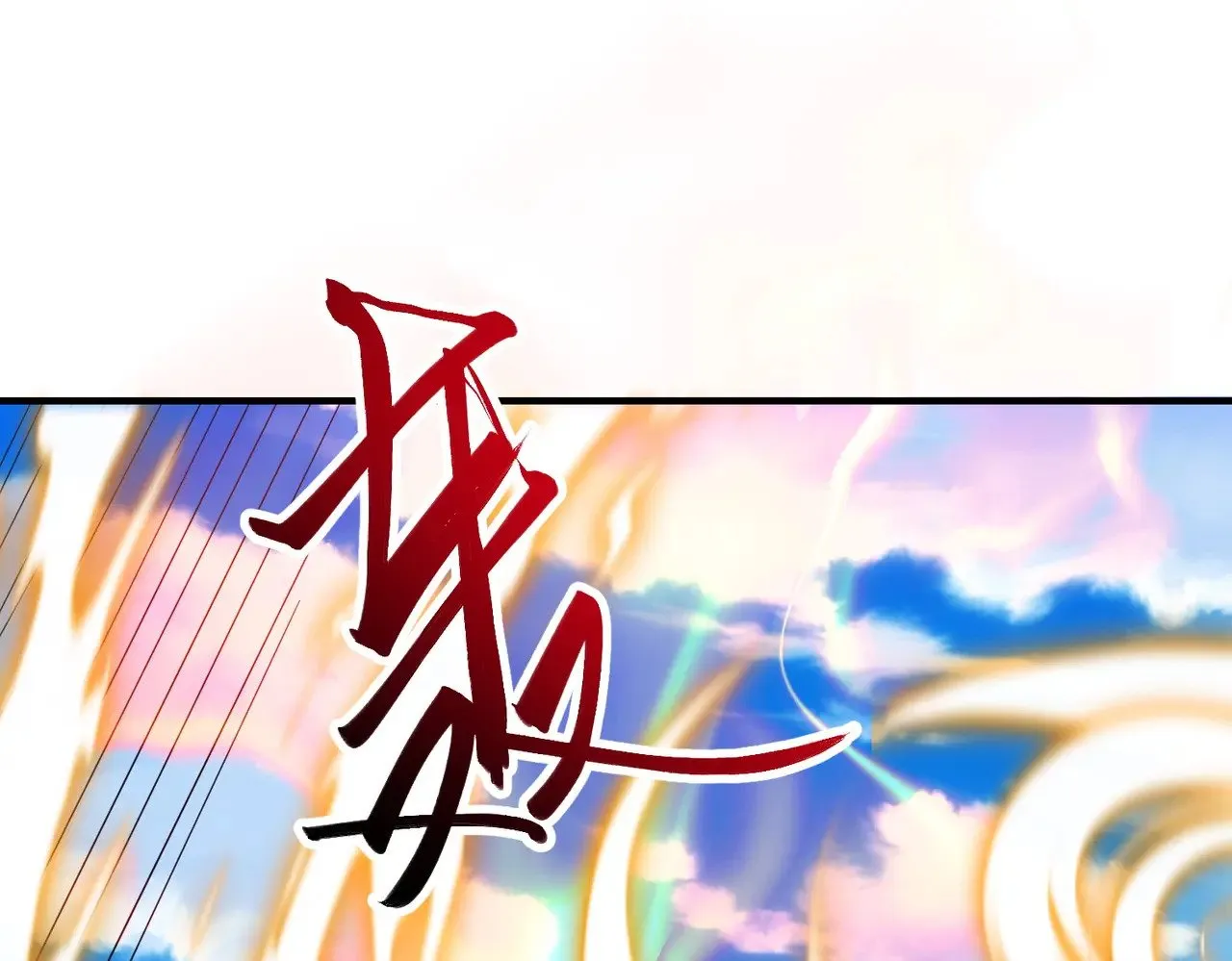87你到底是谁3