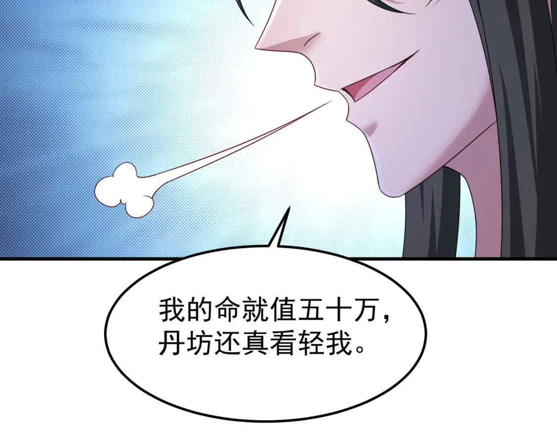 69水云邪神117