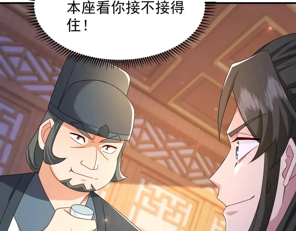 65列强竟是我自己45