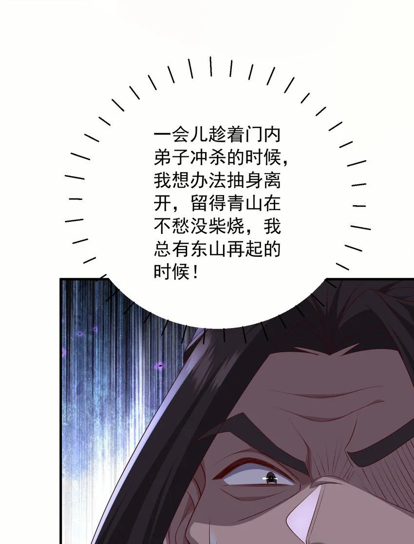 42玄剑门21