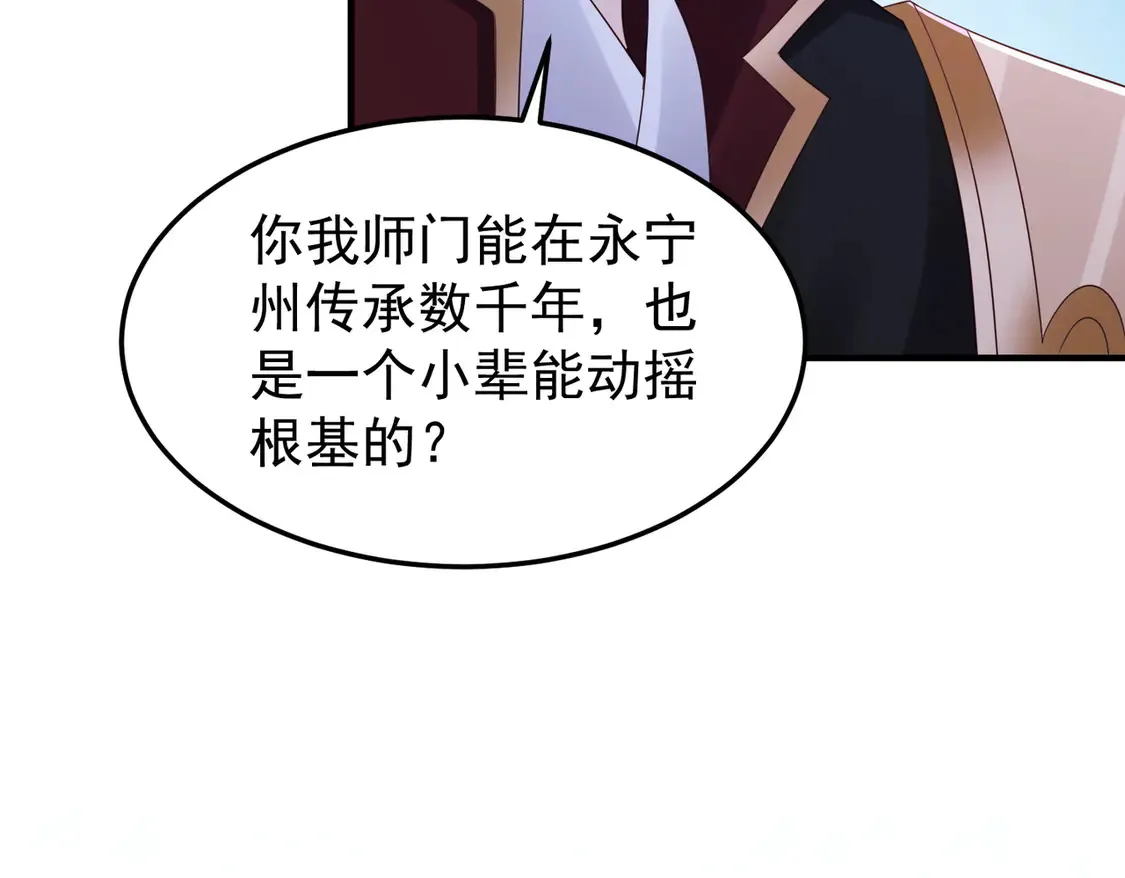 83秘境开启25