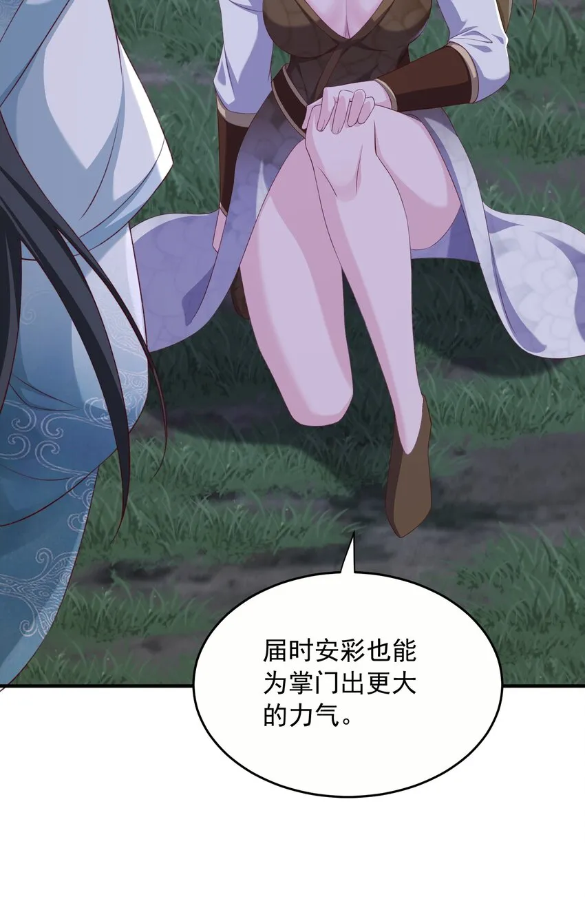 32助你突破38