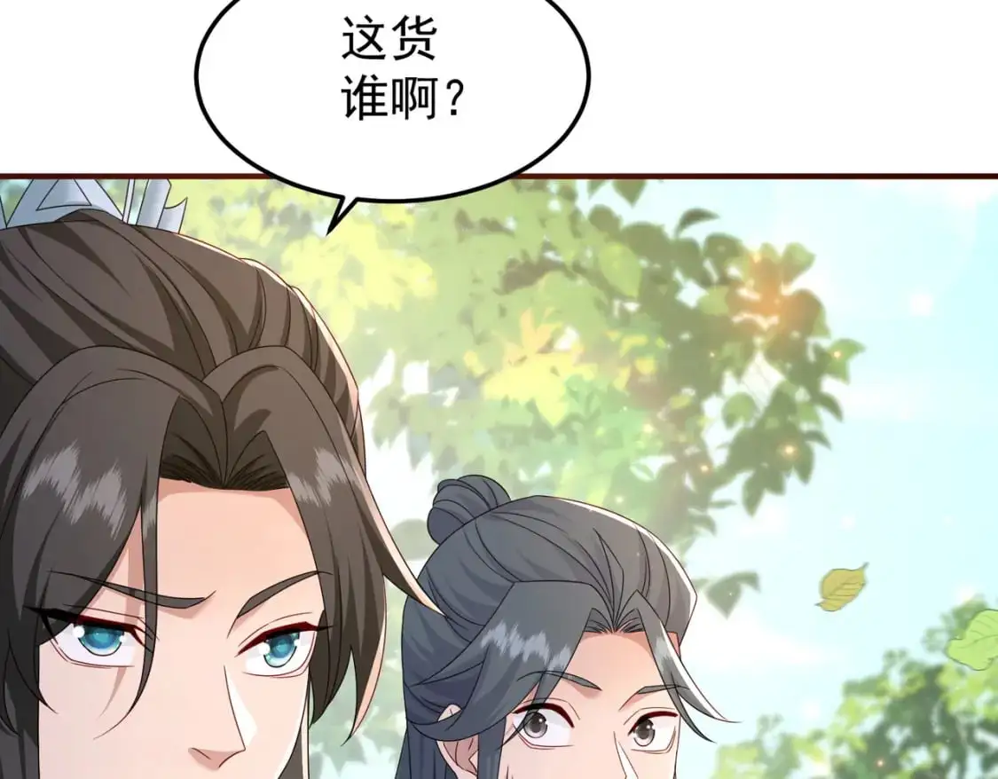 64丹阳阁阁主85